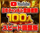 Youtube日本登録者ゆっくり増やします Youtube チャンネル 登録者 日本エリア 登録者数 イメージ1