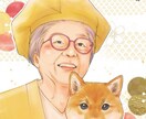 家族の大切な記念日を似顔絵にします 10年以上のベテラン絵師 必ず満足いく似顔絵を描きます イメージ3