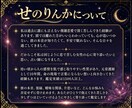 不倫鑑定｜霊視タロットで彼の本音と2人の未来視ます 電話鑑定で彼の今の気持ちと、秘密の恋の行方を深堀りします イメージ2