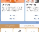 LINE公式アカウントの構築代行をいたします 公式アカウントの活用でビジネスを加速！ イメージ1