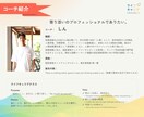 将来の不安･転職の相談･キャリア形成を支援します 元企業人事責任者×国家資格キャリアコンサルタントが伴走します イメージ3