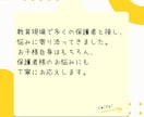 どんな小さな悩みも聞きます ５分から始める、専門的な悩み相談。じっくり話してみませんか？ イメージ4