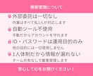 InstagramDM代行｜手動で丁寧に送信します アルゴリズムを活かしたDMで効果的に集客！ イメージ5