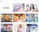 応援広告、誕生日、バースデーポスターを制作します 駅の応援広告の実績多数。記念日やイベントを盛り上げよう！！ イメージ3