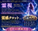 金運の流れやお金のご縁を電話相談でズバッと占います お金の巡り・チャンス到来時期・現実的な行動までアドバイス！！ イメージ2