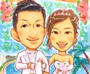 プレゼントに使える似顔絵をお描きします 結婚式のウェルカムボードも！大きめA3サイズも対応！ イメージ1