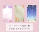 集客に悩んでる方に販売します 可愛いプリンセスデザインの投稿テンプレートです♡ イメージ4