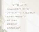 お試し｜美容サロン向け投稿デザイン１枚作ります サロンの雰囲気に合わせて丁寧に作成します イメージ2