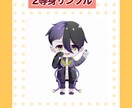 料金一律！最安値でミニキャラ描きます 自分だけのキャラ作りに！質問に答えるだけの簡単作成♪ イメージ5
