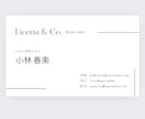 24時間以内納品◾︎即印刷可能な名刺デザインします すぐに印刷できるデータが欲しい方へ。情報は責任を持って破棄 イメージ2