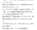 あなただけのオリジナル物語を執筆します オリジナルキャラや読みたいシーンを小説にします※3000字〜 イメージ6