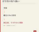 お写真1枚から面相であなたの長所を鑑定します 欠点は言いません。いいところを根拠つきで一点だけ イメージ3