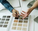 引っ越し時のインテリアコーディネートお手伝いします おしゃれにしたい！相談して決めたい方向けインテリアはプロと！ イメージ3