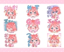 ミニキャラ描きます YouTube、TIKTOK、LINEなどのスタンプに イメージ5