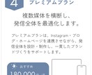 Web発信をトータルサポートします Instagram・ブログ・HPを一緒に育てます イメージ2