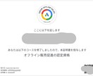 Googleマップ集客｜診断･登録･改善します MEO運用｜Google公式認定3資格｜選ばれるお店へ イメージ4