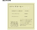 線画イラスト描きます 商品POP用や、お店のグッズ用のイラストがほしい方に イメージ3