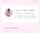 あなたの魅力が伝わるデザインお作りします インスタ投稿がんばりたい方へ◎世界観整うテンプレート制作 イメージ4