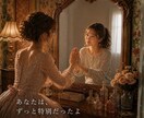 置き去りにしてきたあなたを、一緒にお探しいたします そこのお姫様？他人には優しいのに、自分には厳しすぎませんか？ イメージ7