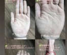 職場の人間関係に疲れたあなたへ、手相鑑定します あなたに合う人間関係の距離を鑑定 イメージ6