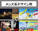 ニーズに沿ったYouTubeサムネイル作成します 丸投げOK！修正無制限！まずはご連絡ください。 イメージ3