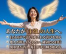 心を守り本来の自分に戻る霊感タロットを届けます 30代から始まる魂の解放。透明な自分を卒業し人生の主役へ。 イメージ8
