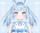 表情差分7種付き！水色うさぎ女の子販売いたします 最短即日納品！すぐにIRIAM等でご使用いただけます！ イメージ5