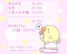 SNS等、配信者様向け☆毎月イラストを作成します 視聴者様にプレゼントするオリジナルイラストならお任せ下さい☆ イメージ3
