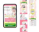 LPであなたの“オススメ”を広めるお手伝いをします 売上UP・集客を必要とされている方へ イメージ2