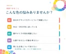 色・色彩心理のことならなんでも相談お受けします 仕事・Web・ファッションまで色の専門家がサポート イメージ2