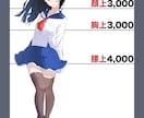 商用利用◯‼︎アイコンや立ち絵やヘッダー描きます 可愛い系、ゆる系、ミニキャラまでなんでもどうぞ‼︎ イメージ2