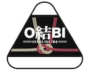 イケてるロゴ作ります 何度でも修正OK!納得いくまでデザインします！ イメージ7