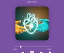 AI生成した楽曲をプロがあなたの楽曲にします AI生成した曲の,構成変更,打ち直し,商用利用,ボーカル抜き イメージ1
