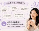 ただ話したい☘️ちょっとだけでも話せます 知らない相手だからこそ話せることがあります イメージ5
