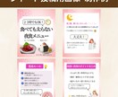 売上につながるInstagram画像制作します あなたの投稿を”集客資産”に変えます イメージ8