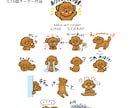 可愛い動物のラインスタンプ作ります うちの子がラインスタンプになる！プレゼントに最適！ イメージ6
