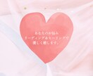 優しい言葉で占い・ヒーリングをします オラクル&ルノルマン＆ヒーリングであなたの心に寄り添います。 イメージ1
