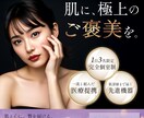 5名様限定★パッと目を惹くWEB画像を制作します 修正回数無制限！最短48時間での納品可能です！ イメージ4