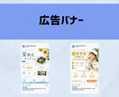 2枚2,000円でインスタ投稿画像作成します 修正2回まで無料｜最短3日で丁寧に作成します イメージ5