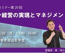 目的に沿った見やすいバナーを作成します シンプルでメリハリのついた人の目に留まりやすいバナーです。 イメージ3