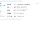 重要メールの見逃しをGmail自動化で防ぎます 重要な通知メールを自動振り分け・見逃し防止に イメージ1