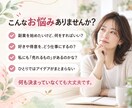 得意＆好きを活かした副業アイデアを一緒に考えます あなたの経験を「売れる価値」に変える作戦会議！ イメージ2