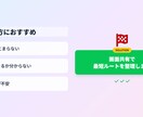LINE公式×楽天アフィBot相談と要件整理します 開発依頼前の『不安解消』相談所　最短30分で仕様と費用を整理 イメージ2