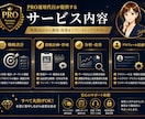 本気のX運用代行/PROプランで30日間運用ます 企業レベル仕様⭐︎認知から売上まで導線設計〜運用します。 イメージ5