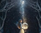 片思いの人限定|彼が秘密にしてる本音を暴露します 重要視する３つのこと、気持ち、未来、今何をすべきか占います！ イメージ9