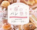 バナー・WEB画像【1枚3,000円】で作ります 伝わるだけじゃない。反応を生むWEB画像を。 イメージ5