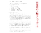 夢はあるけど、どうしたら？　【タロット】で調べます 現役占い講師による手元に残る資料付き（電子データ） イメージ5