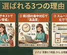丁寧で温かいチャット・メッセージ案内します 冷たいテンプレ脱却！丁寧な案内であなたのサービスの信頼度UP イメージ6