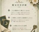 複雑恋愛・不倫｜二人の関係への本音を鑑定します この関係を、あの人は手放したくない？ イメージ2