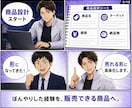 あなたの経験をAI副業商品にして出品まで作ります 商品設計・販売文・画像・専用AI・集客文まで一式納品 イメージ5